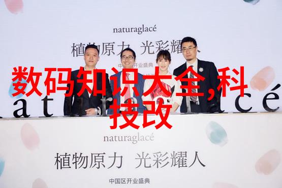 科学探索-仪器的世界揭秘实验室中那些不可或缺的设备