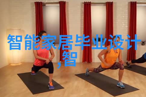 太阳之翼光照未来的美好篇章