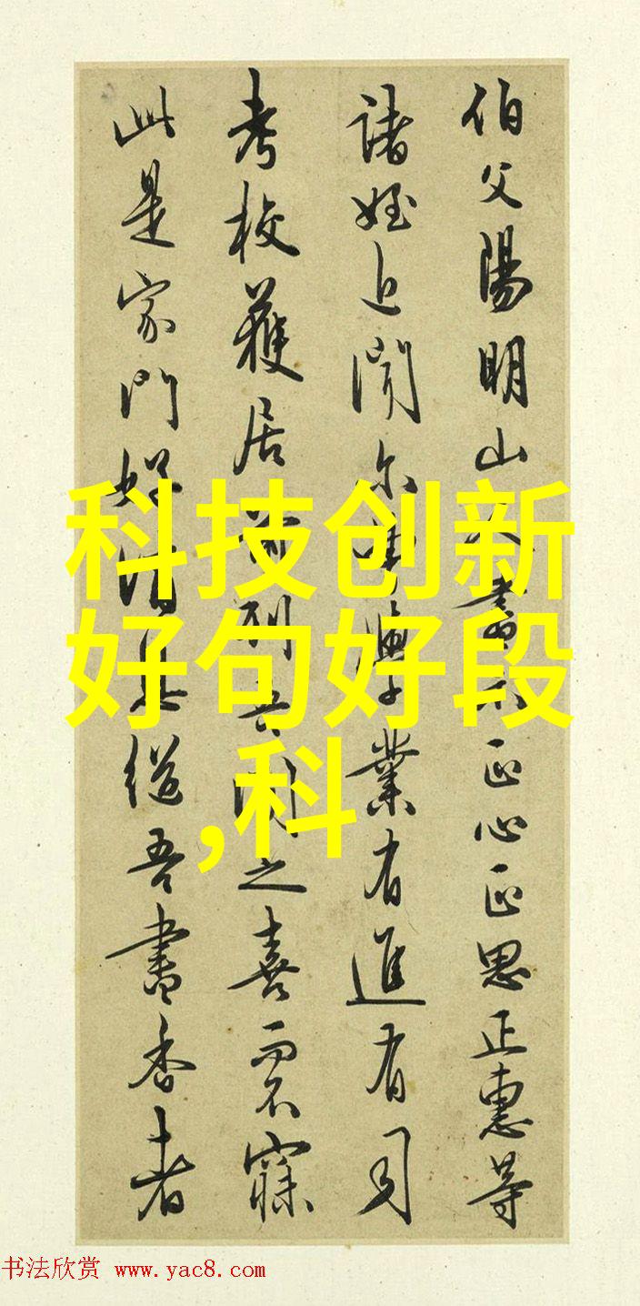 技术创新-分离器的设备代号解密高效分离系统的秘密