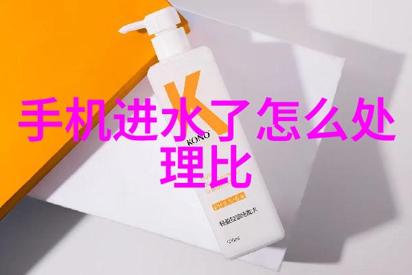 水源之谜揭秘生活用水检测的真相与成本