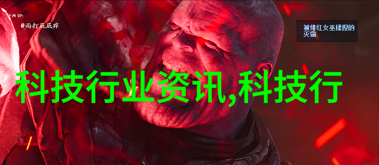 粉煤灰分选机提升能效的关键技术与应用实践
