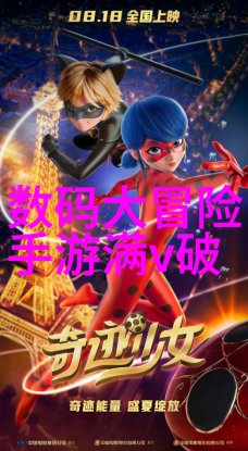 绿意盎然揭秘JEALOUSVUE成熟MON的植物园之谜