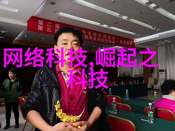 废气净化与除尘技术的新趋势