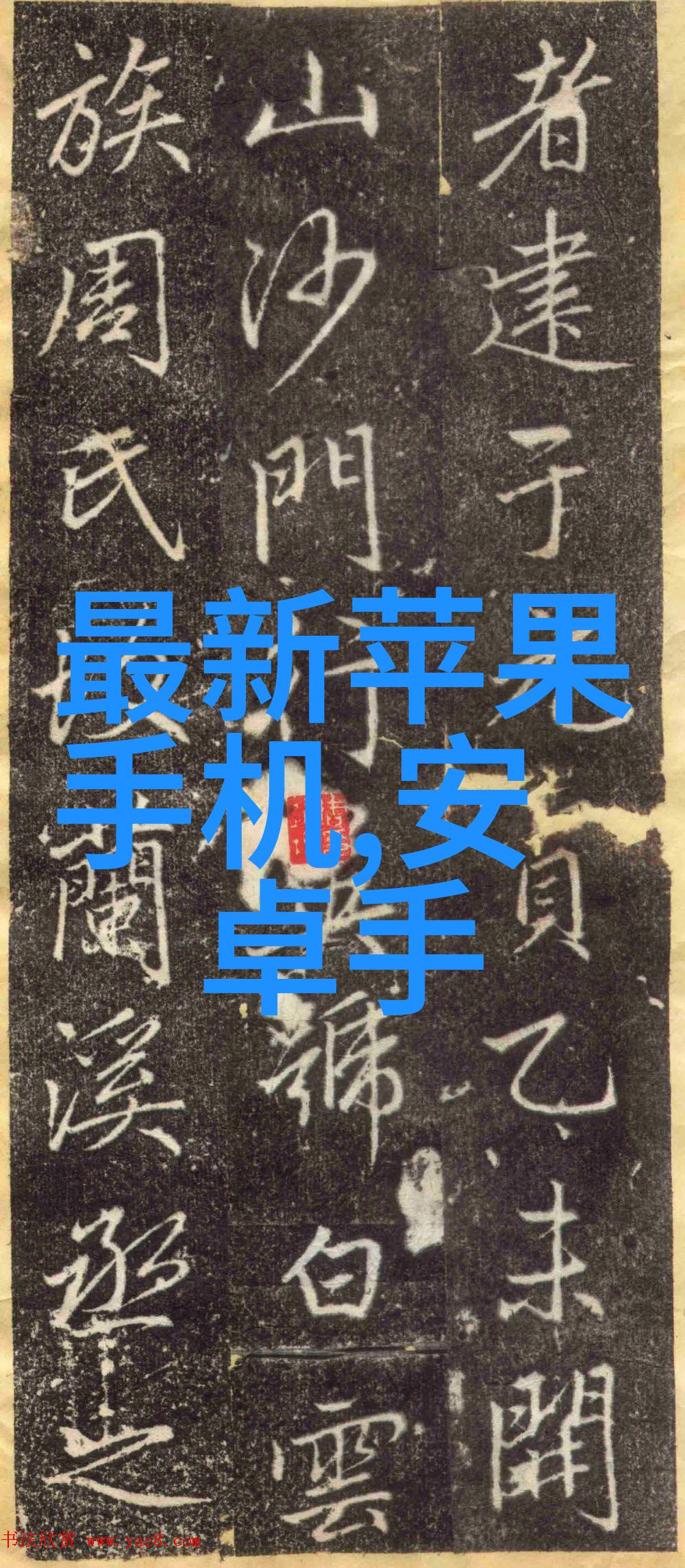 篮球之巅的舞者虎扑NBA探秘