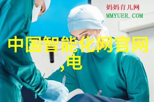 水质检测的指标揭秘清澈之源