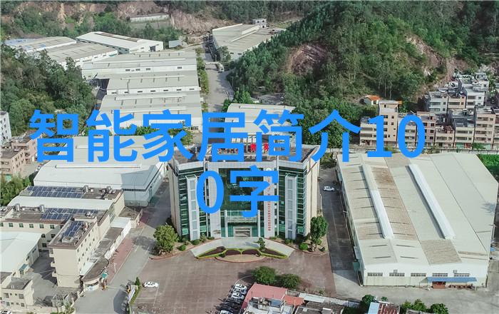 环保小站小型污水处理系统的选择与安装