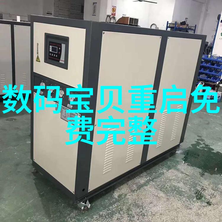 小型蒸汽发生器微型热力源的创新革命