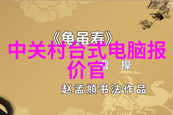 隐秘的清洁之道室内卫生间设计的未解之谜