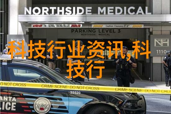 城市之脉精准分离的智慧工程