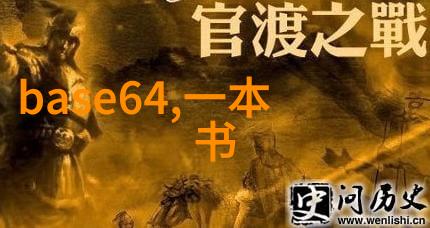 化工领域的数字化转型960化工网如何引领行业创新