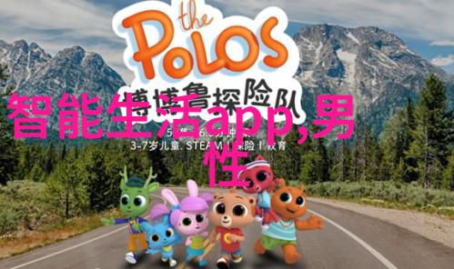 化学工程的未来绿色技术与创新应用