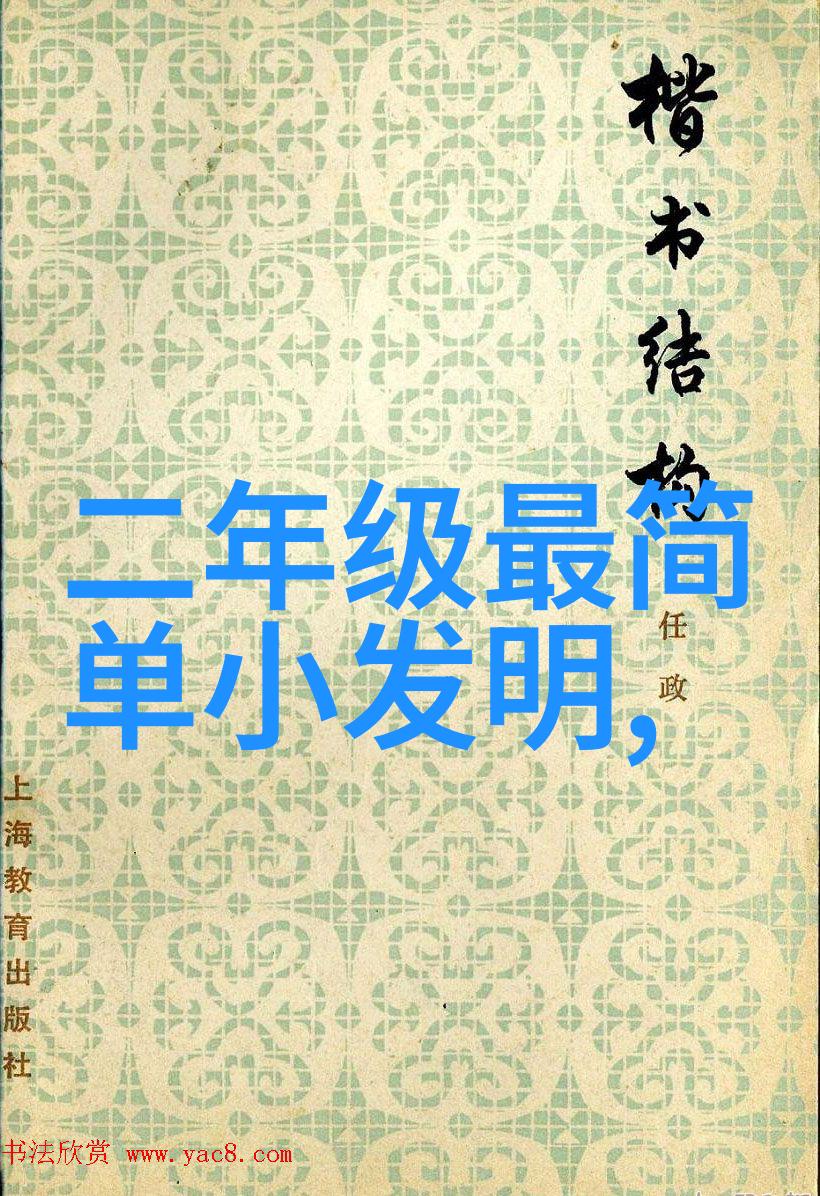 现代简约客厅