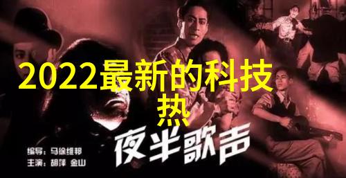 装修设计师的艺术探索从创意到实践的转化