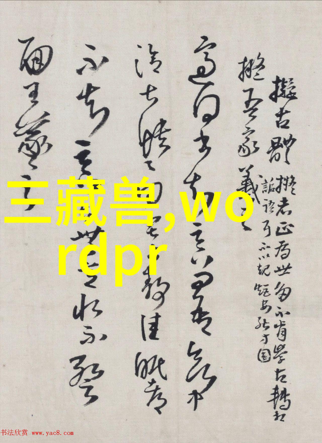 不锈钢种类及用途之谜揭秘那些隐藏在日常生活中的神奇金属