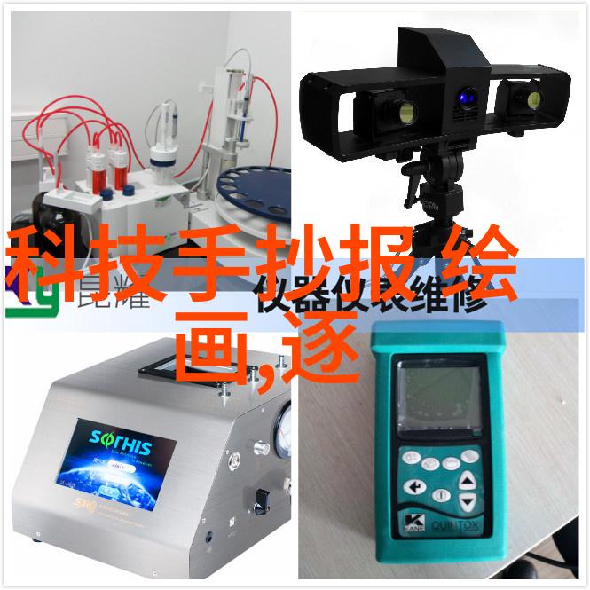 流体传输系统设计与优化利用现代技术升级你的氨气压力计和腐蚀剂泵管道检测工具