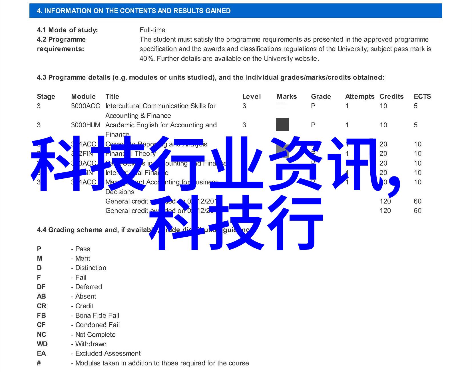 跟踪材料流通深入分析附近不锈钢加工厂的地理位置