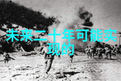 探索三步错层客厅装修艺术创意与实用并重的空间解决方案