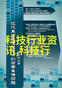 不锈钢陶瓷填料新一代高效节能材料的兴起
