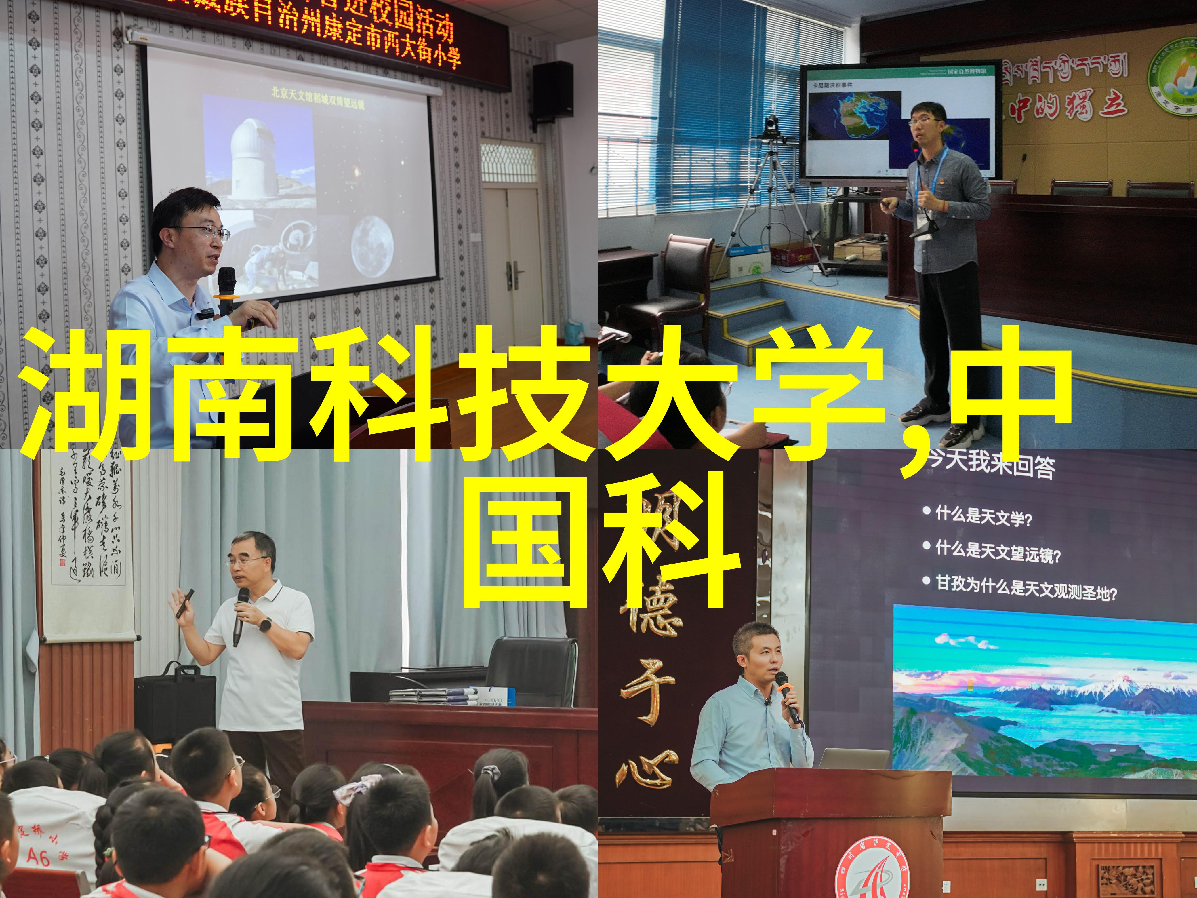 沙石分离机未知之谜的沉默守护者
