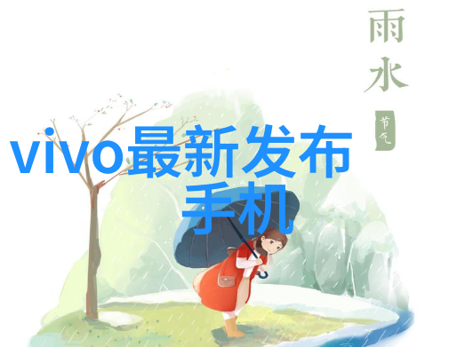 环保科技高效废水处理设备的选择与安装