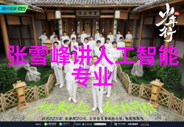 冬日的呼吸空气预热器背后的秘密