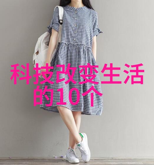 家居装修全方位设计家居美学与实用性融合的空间规划
