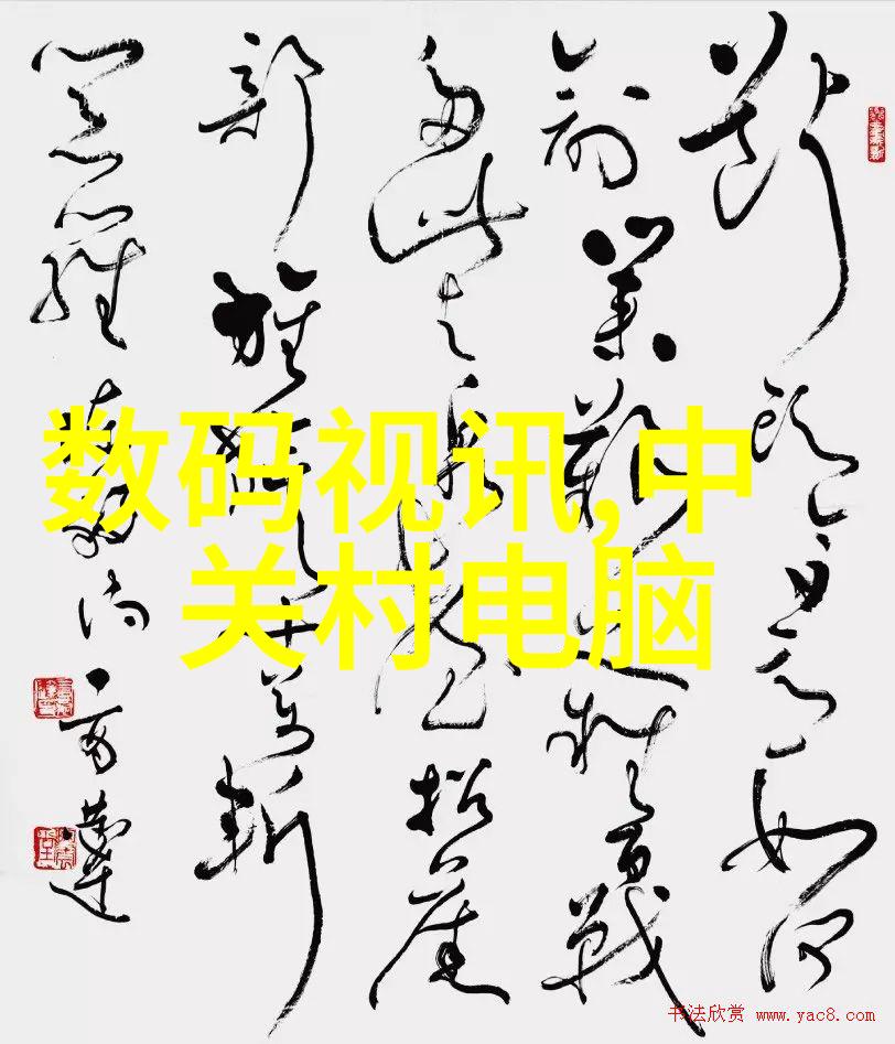 传统韵味中式家装的艺术魅力