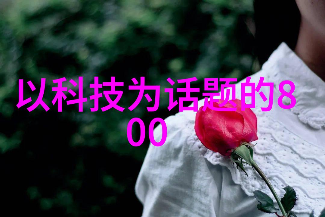 小型一体化污水处理系统绿色解决方案