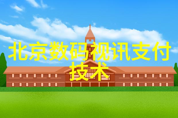 环氧乙烷灭菌口罩的应用与效益评估一种对抗微生物传播的创新解决方案