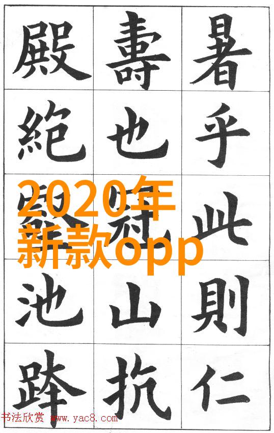 工业用水处理技术的发展与应用