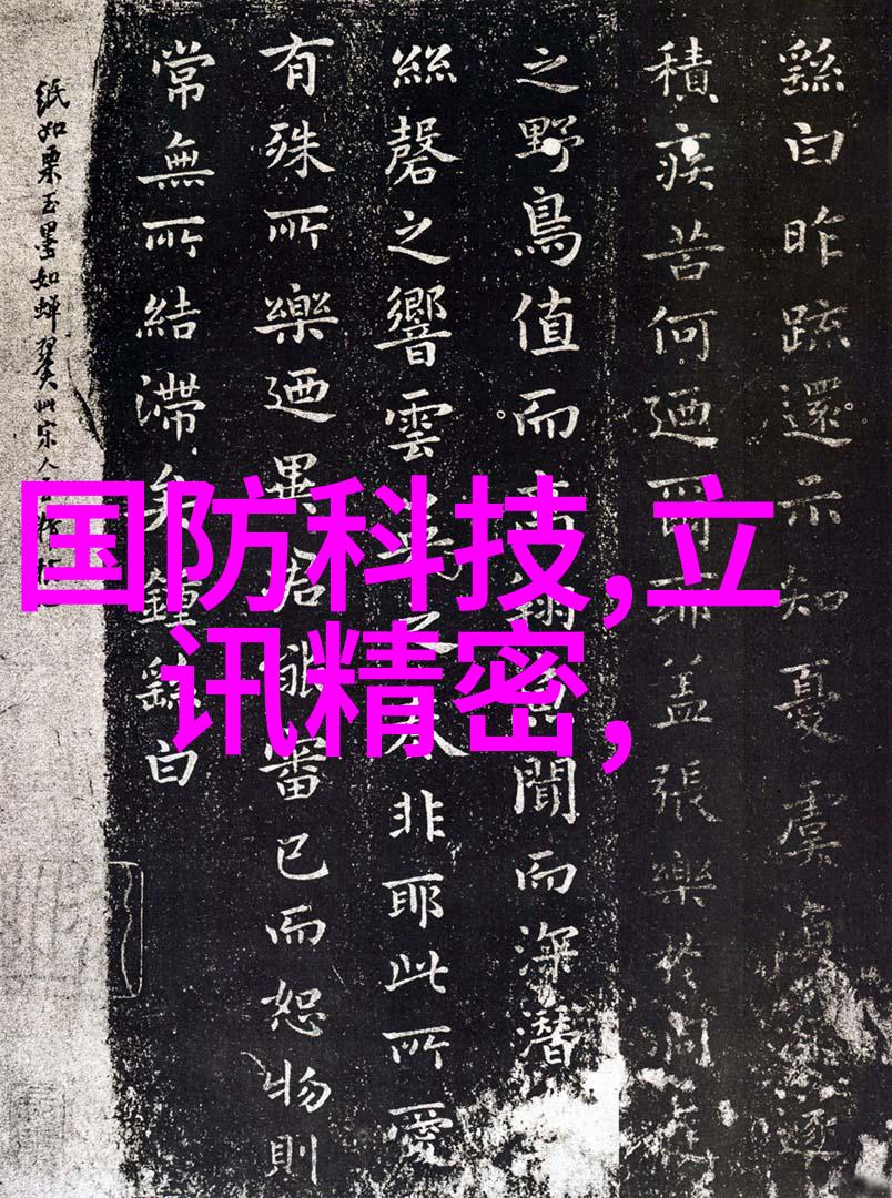 穿越女主的父亲谜题解析