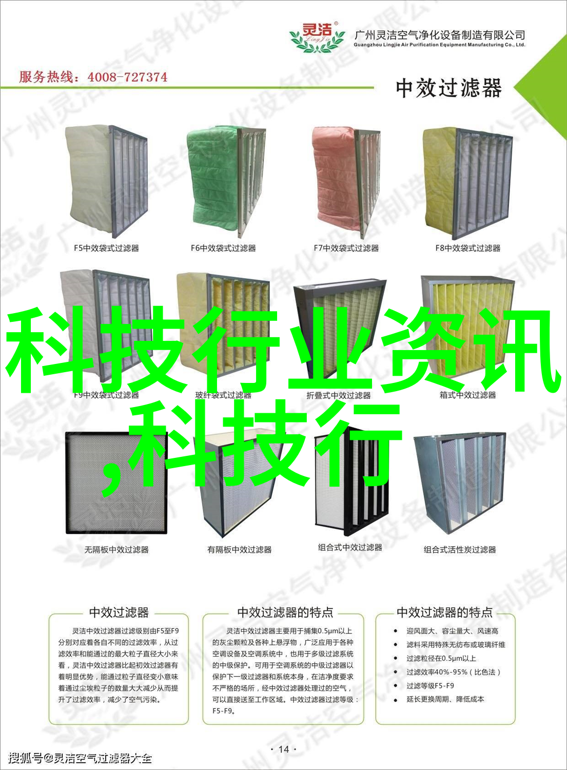 自制高级教程夹枕头视频DIY高级教程制作过程