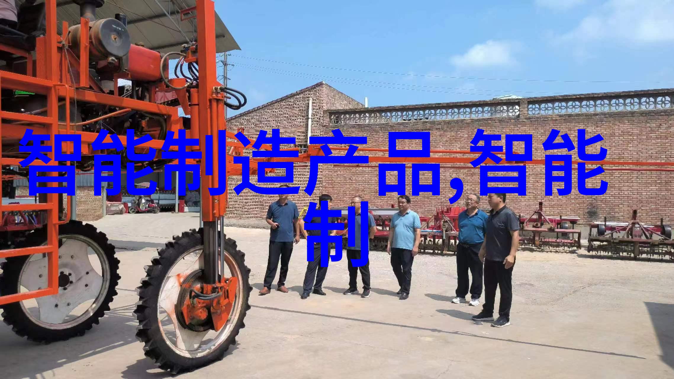 化学工业的未来走向中国化工产品网揭示行业发展趋势