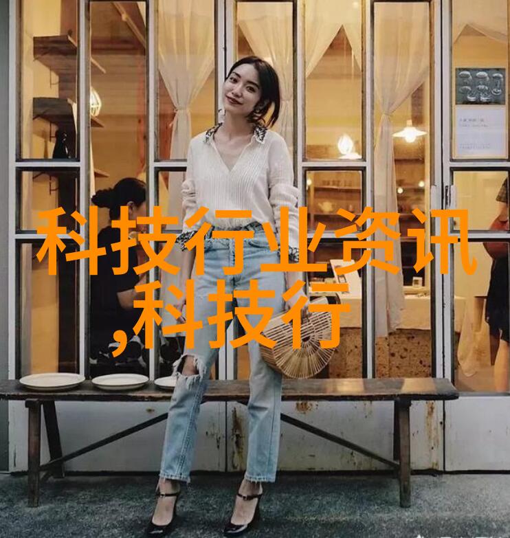 干燥设备技术与应用概述从原理到实践的全方位探究