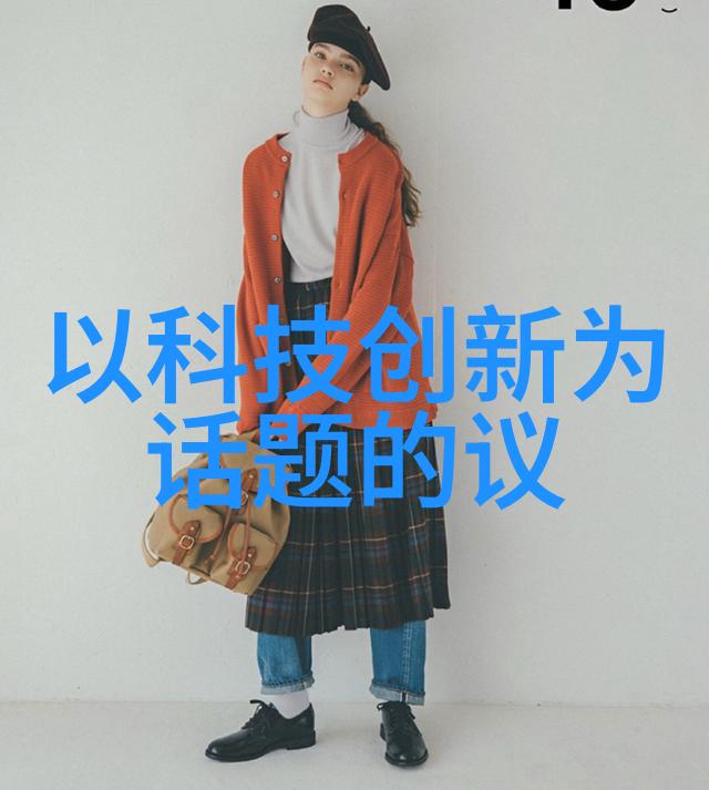 微观精妙宏观壮丽固相合成反应釜的奇迹