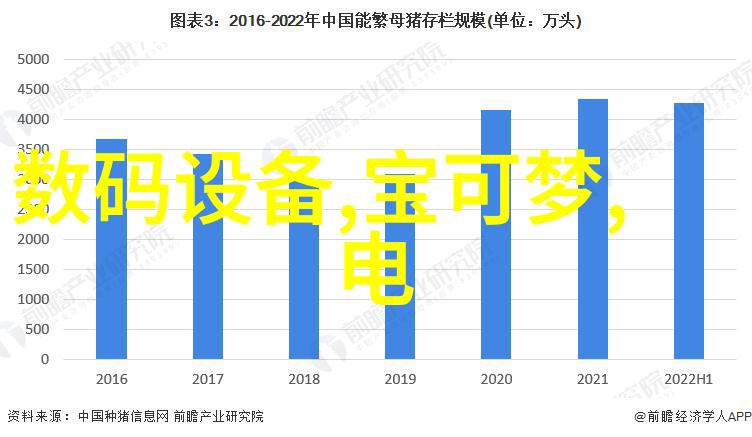 天域苍穹最新章节穿越奇幻的星辰之旅