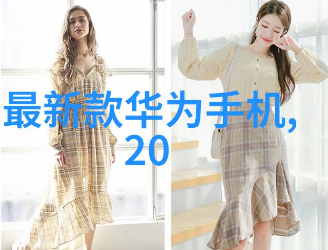 在现代科技中除了用于制造电子设备之外半导体还有哪些其他重要用途而这些用途是否也适用于所有类型的微型组
