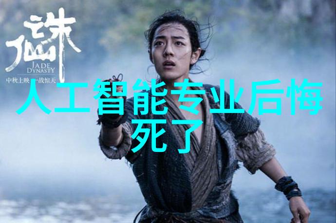 霍格沃茨申请入学表-魔法之门的选择