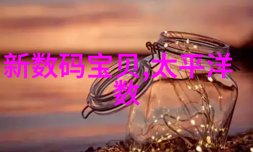 辐照灭菌技术在医疗器械消毒中的应用研究与发展