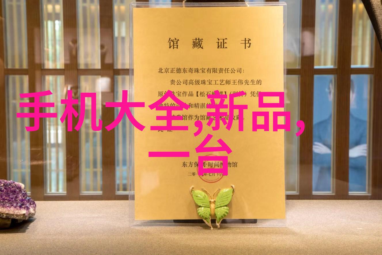 企业责任与社会担当大型公司的设备回收实践
