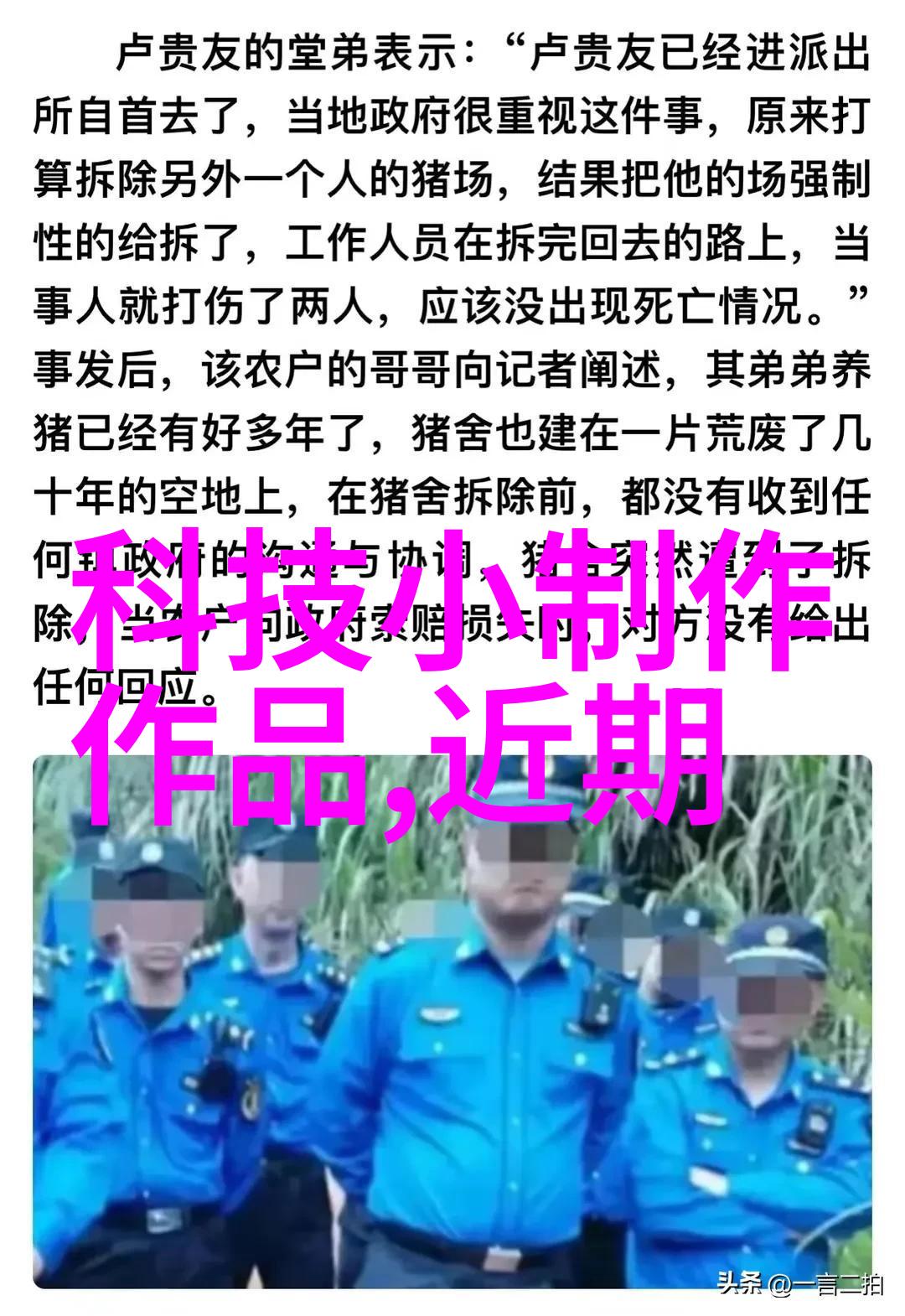 随行便捷未来城市的移动厕所奇迹