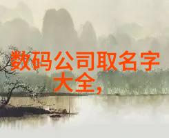 中国化工网专业的化工产品销售平台-化学家们的宝库中国化工网如何打造高效的产品交易生态