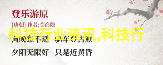 机械设备 - 螺旋卸料离心机高效分选的旋转魔力