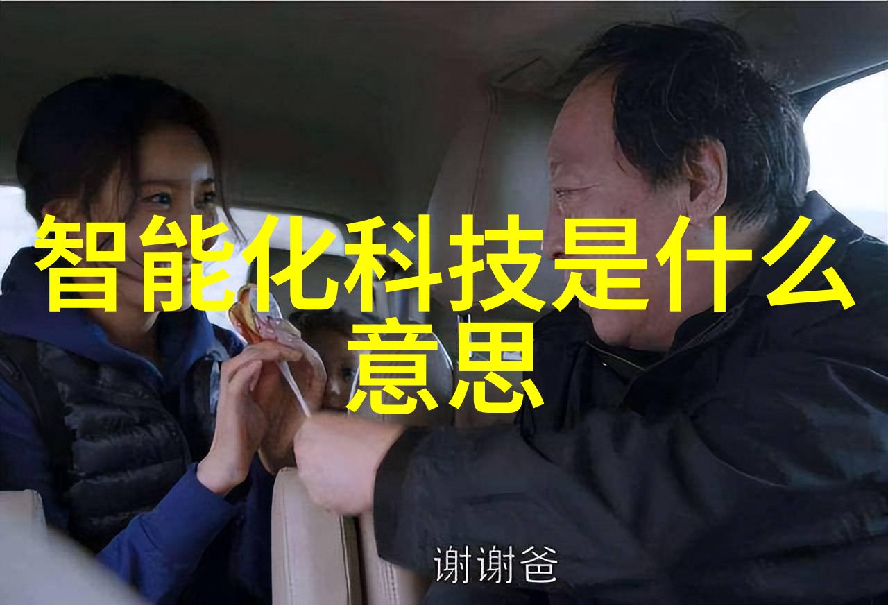 化学基础-探索三大基础化工原料硫酸硝酸和磷酸的多样应用