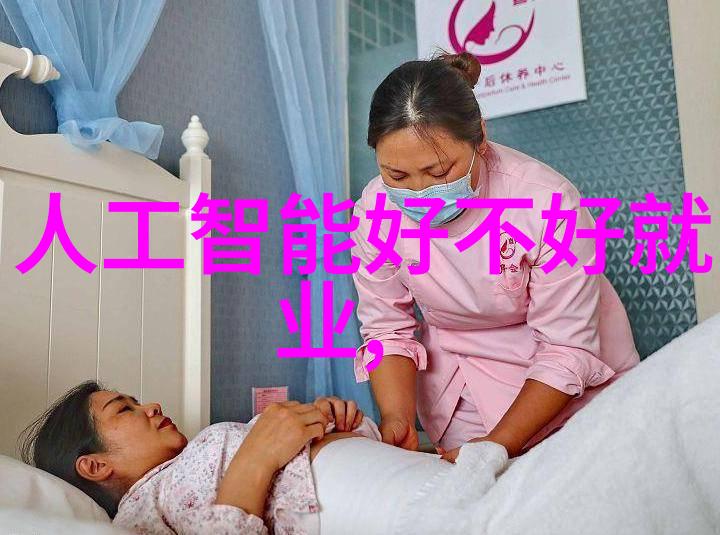 智能装备的功能与应用提升工作效率与生活质量