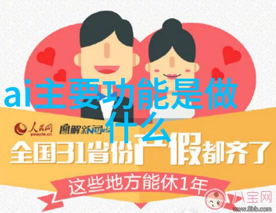 填料塔的奥秘揭开其在化学工程中的作用与应用