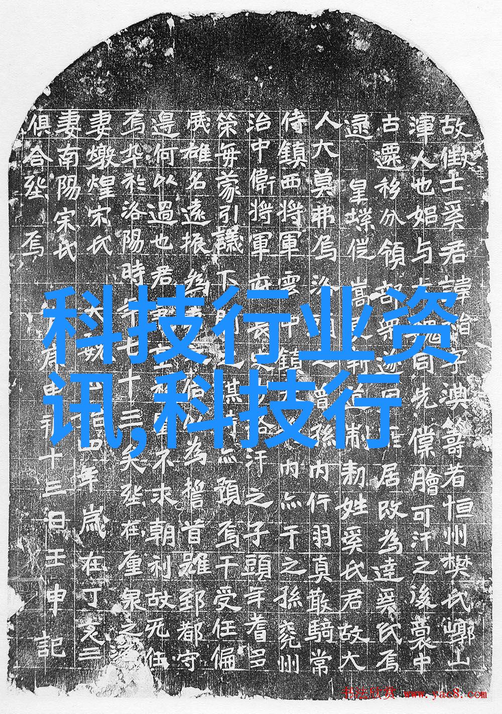 垃圾变宝危废处理设备的奇迹之光