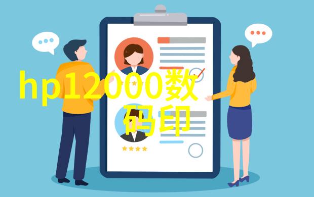 邻里间的爱情交易