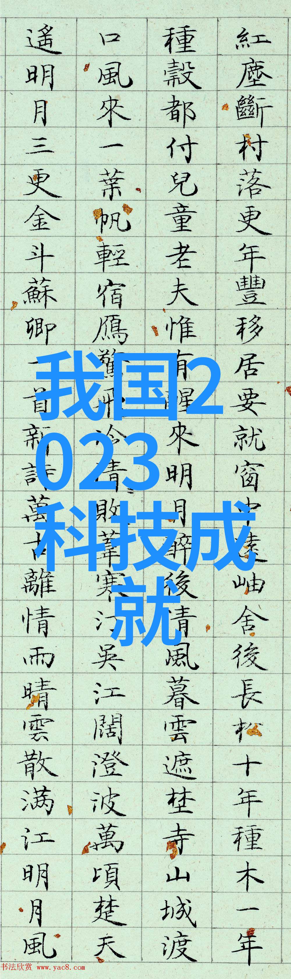 水电工程预算技巧精准估算每一根线路的成本