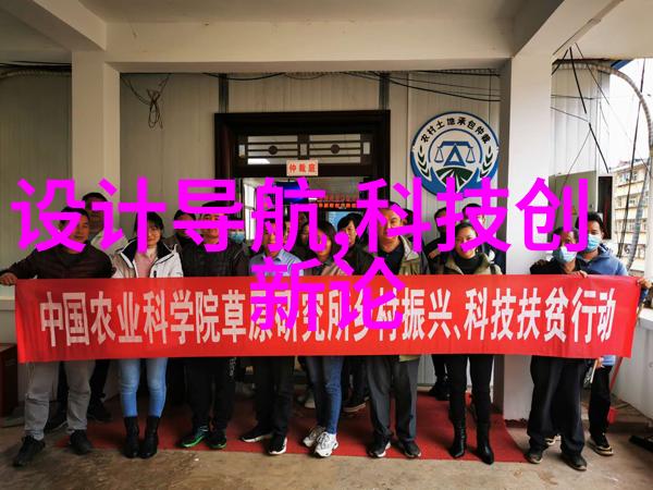 债券通开通六周年 西安财经大学研究生院学子探讨互联互通新篇章在社会实践中的应用